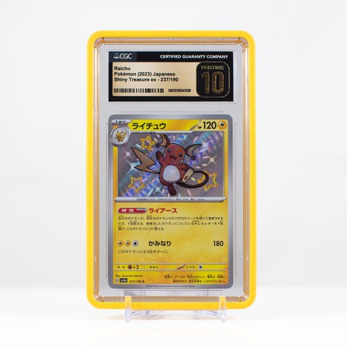 Pokemon 2023 Raichu glänzender Schatz ex 237/190 japanischer CGC makellos 10