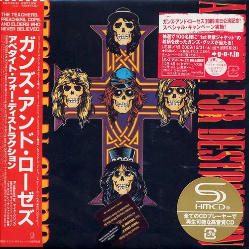 Guns N' Roses SEALED BRAND NEW SHMCD Appetite For Destruction Paper Sl.Japan OBI