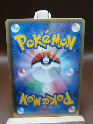 MP Mienfoo Red Collection BW2 042/066 1st Edition Japanese Pokemon Card - Picture 2 of 5