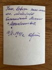 Foto 2 di 2