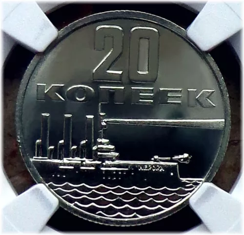 02. 1967 Russia USSR 20 Kop NGC REVOLUTION ANNIVERSARY Typ I-A Prooflike