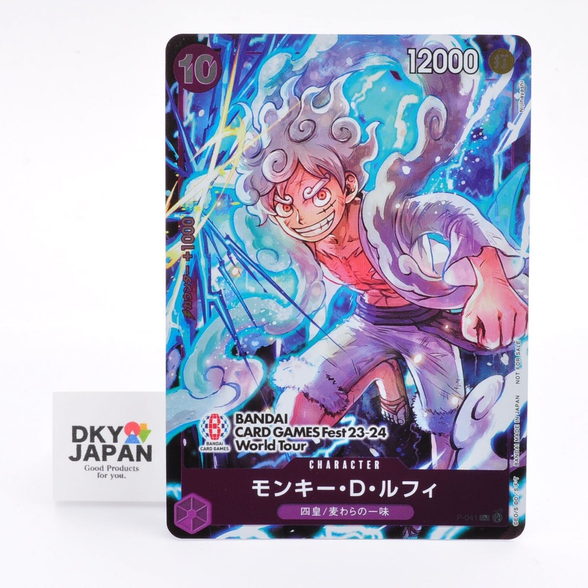 Monkey D Luffy P-041 BANDAI CARD GAME Fest 23-24 PROMO World
