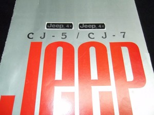Jeep-CJ-Laredo-CJ7-jeep-decals-cj-hub-CJ-emblems