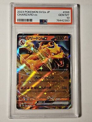 PSA 10 Charizard EX RR Pokémon 151 006/165 Japanese Pokémon PSA 10 Charizard EX RR Pokémon 151 006/165 Japanese Pokémon