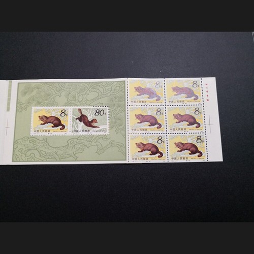 China 1982 SB 6 T68 Stamp Sable Stamps Booklet - Picture 5 of 6
