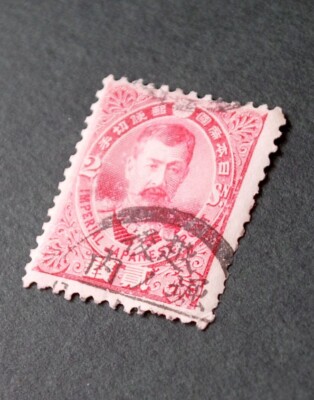 コレクション Japanese Stamp Japan Stamp 1949 Sc# 465-466, 467, 468 Lot of 4 MNH OG