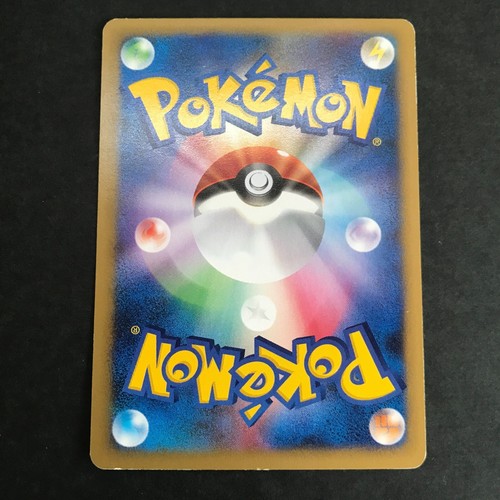 Bruno's Brock's Bugsy etc. Pokemon VS Series Choose Your Card Japanese CCG 2001 - Picture 340 of 618