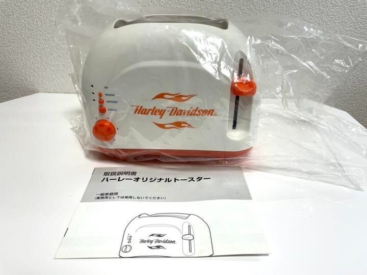 ハーレーダビッドソン トースター 非売品 ハーレーダビッドソン トースター 非売品 2025年最新】ハーレー