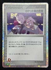Pokemon Card Classic CLF Japanese - Choose Your Card -