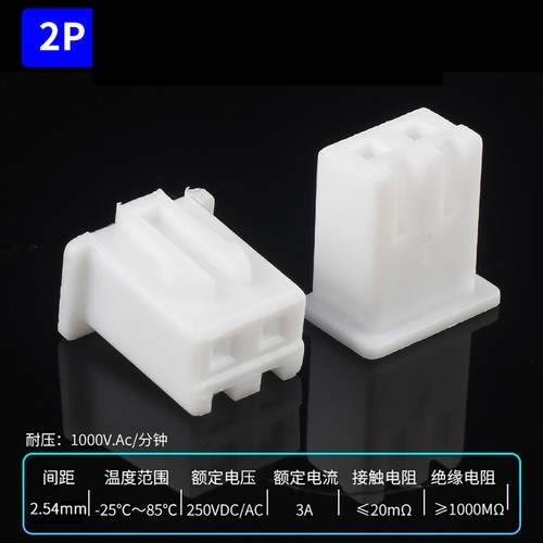 2.54mm 2/3/4/5/6/7/8/9/10/12Pin Housing JST-XH Adapter Cable Connector Socket - Picture 45 of 75