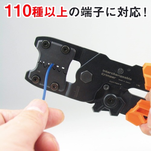 Engineer Precision Crimping Pliers Die Replaceable Open Barrel Terminal Japan - Picture 2 of 8