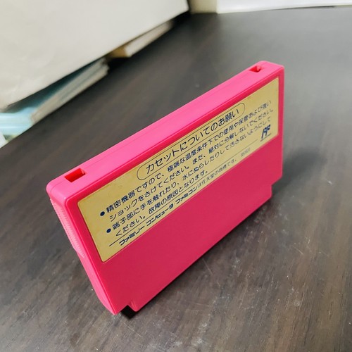 Takahashi Meijin no Boukenjima 2 Adventure Island Hudson 1991 Nintendo Famicom - Picture 7 of 24