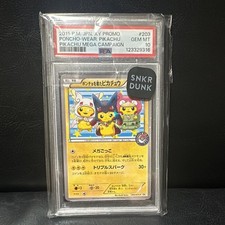 Pokemon Card Game Pikachu wearing a poncho Pikachu: PROMO[XY-P 203 Used