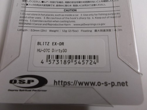 OSP Blitz EX DR 12-15 piedi HU-07C sporco 30 - Foto 12 di 12