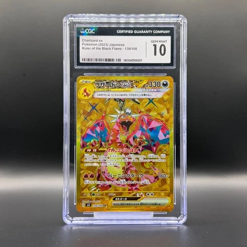 CGC 10 Charizard ex 139/108 Sv3: Ruler of the Black Flame Holo (Japanese)