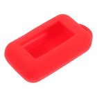 Anti-theft Alarm Remote Control Protective Cover Car Key Case Shell for