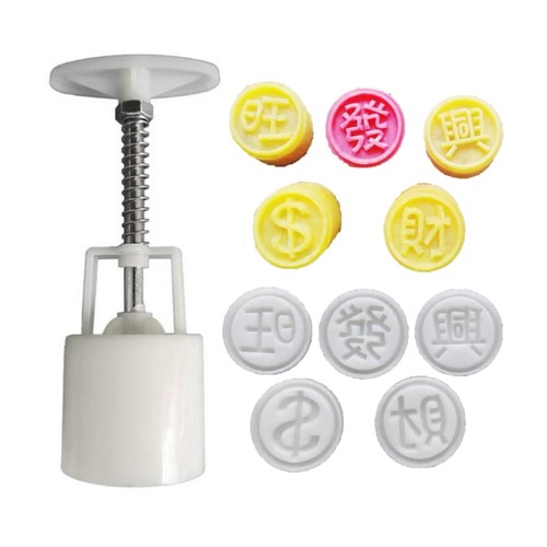 Chinese Characters Shape Mooncake Moulds Mooncake Mold Mooncake Stamp Hand Press - Picture 5 of 6