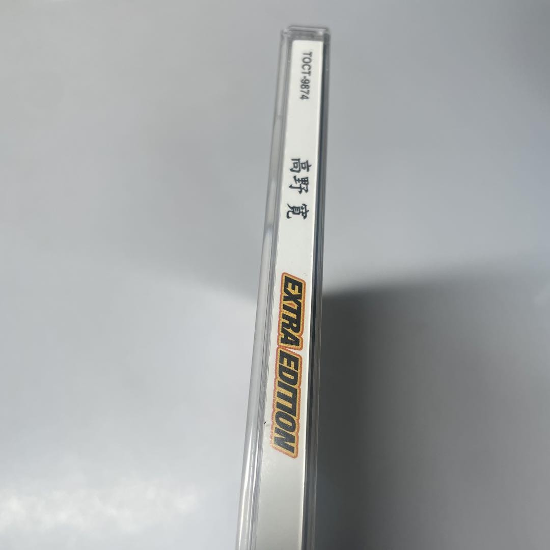 Hyper Rainbow DVD 高城剛　tsuyoshi takashiro CDJapan : Hyper Rainbow DVD Tsuyoshi Takashiro DVD