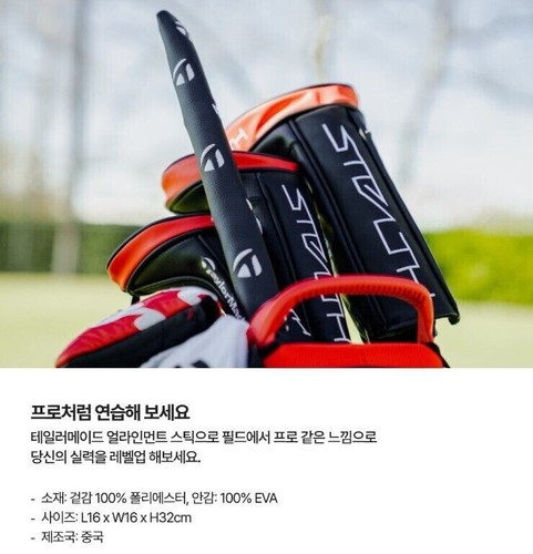 Cubierta de palo de alineación en T de metal TaylorMade color rojo TD813 - Imagen 4 de 5