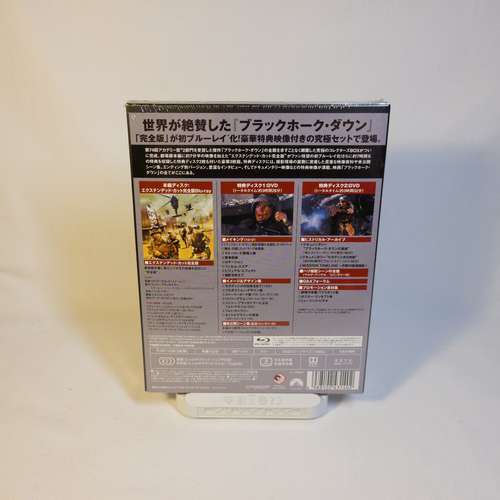Black Hawk Down | Collector's Edition | Slipbox | Blu-ray | Amazon JP Exclusive - Picture 2 of 13