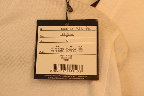Vision Street Wear Skateboarding T-Shirts Medium - 3 Different Shirts - Picture 8 of 21