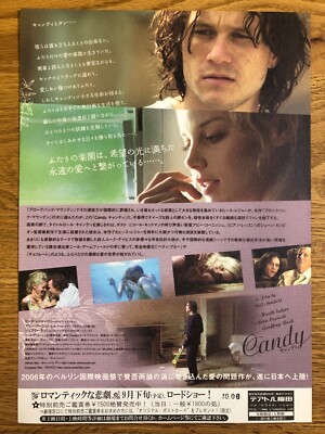ウー　DVD 告知ポスター、 GIZA - 倉木麻衣シングルCD「Stay by my side」告知ポスター