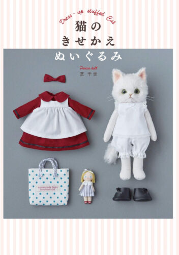 Dress-up chat en peluche / livre de motifs artisanaux japonais fait à la main tout neuf ! - Photo 1/5
