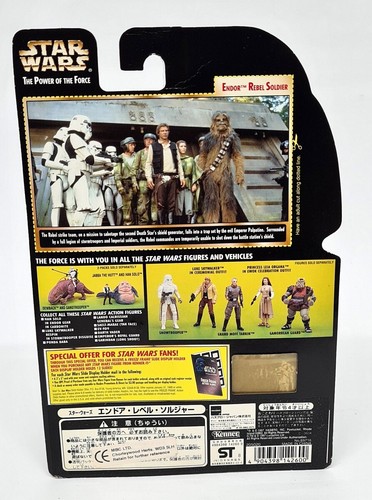 Kenner - Endor Rebel Soldier POTF Freeze Frame ROTJ Star Wars Figure - Picture 5 of 5