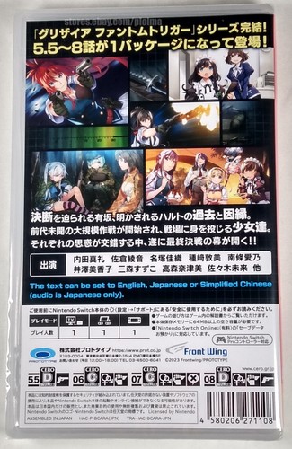 GRISAIA: PHANTOM TRIGGER 5.5 TO 08 Brand New NINTENDO SWITCH Game JP Release 8 - Picture 2 of 3