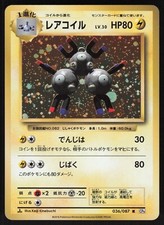 Pokémon Japanese Magneton 036/087 20th Anniversary 1st Ed. Holo NEAR MINT