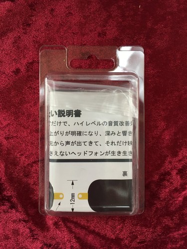 TaKET Super Tweeter BATPURE (Pair)* - 第 1/3 張圖片