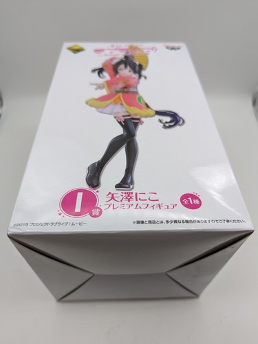 Love Live! Nico Yazawa Figure The School Idol Movie Prize I Banpresto 2016 - Picture 13 of 14