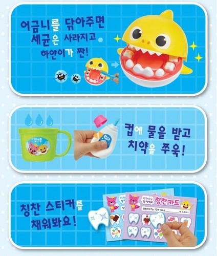 PINKFONG Bebé Tiburón Cepillo de Dientes Juego Juguete Interactivo que Habla y Canta (Coreano) - Imagen 5 de 7