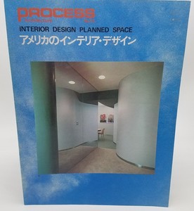 Process Architecture Magazine 13 1980 Interior Design Planned Space ... Process Architecture Magazine 13 1980 Interior Design Planned Space ...