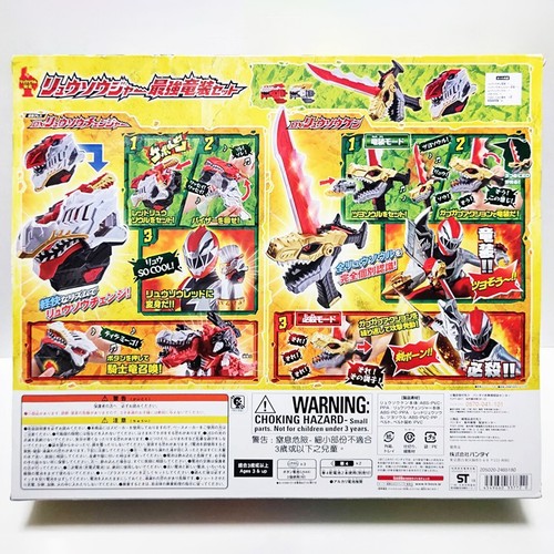 Bandai DX Ryusouken & Ryusoul Changer Morpher Ryusoulger Power Rangers NEW - Picture 2 of 12