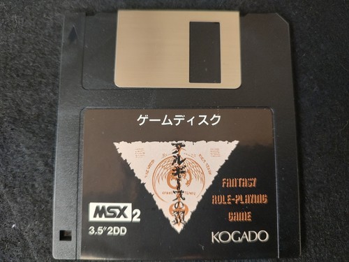 Arguice no Tsubasa MSX2 Game Disk, Manual, Papers, and Box-g0621- - Picture 2 of 21