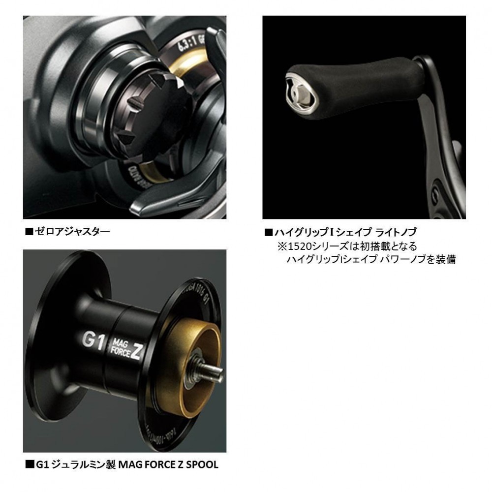 DAIWA（釣り） 【限定1台】ダイワ リョウガ 1520-CC (右ハンドル