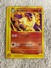 Rapidash 011/P E Series 2001 CoroCoro Promo Japanese Pokemon Card Excellent