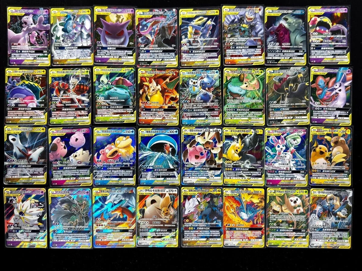 Pokemon TCG S-Chinese TAG TEAM GX Cards Lot 32 pieces Pokemon TCG S-Chinese TAG TEAM GX Cards Lot 32 pieces