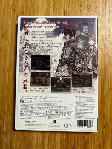 Ougon no Kizuna Nintendo Wii Jaleco 2009 JAPAN - Picture 2 of 3