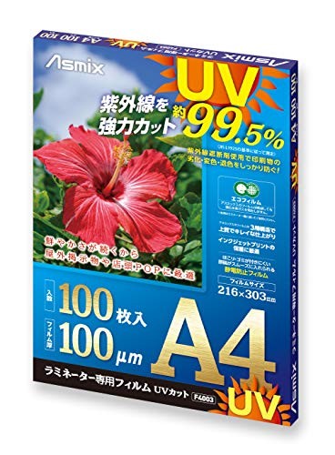 Asuka Laminating Film UV 99.5% Cut A4 100 Micron 100 Sheets F4003 76 - Picture 1 of 8