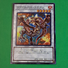 Yugioh Lavalval-Drache Common SLT1-JP006 Jap.