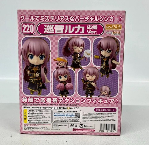 Nendoroid 220 Megurine Luka Figure Cheerful Ver. VOCALOID Good Smile Company NEW - Picture 2 of 9