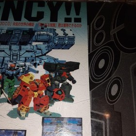 Sega Saturn Cyber ​​Senki VirtualOn e6