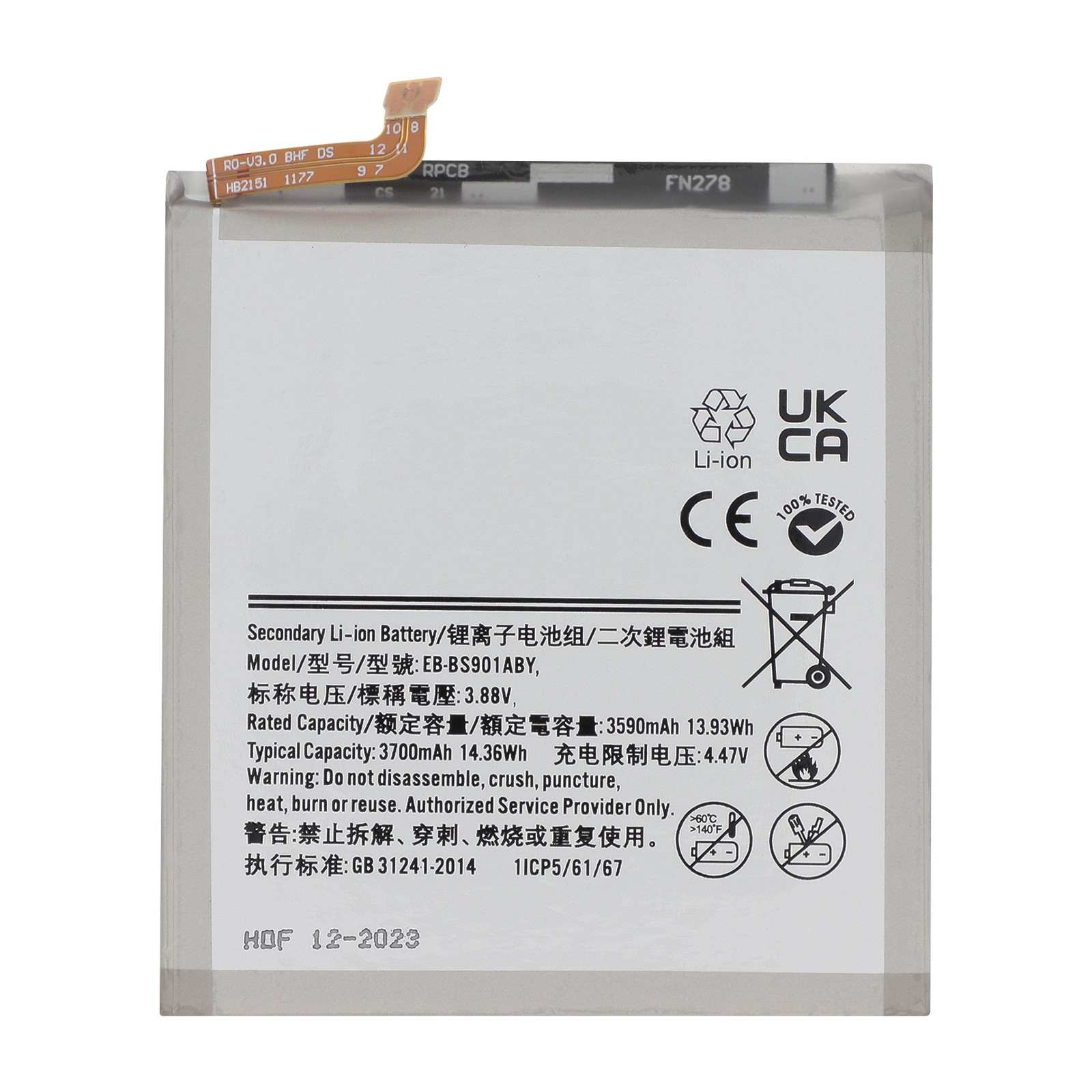 Batterie Galaxy S22 Clappio 3.88V haute autonomie 3700mAh gris