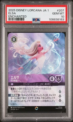 2025 DISNEY LORCANA JPN JA 1-THE FIRST CHAPTER ELSA - SPIRIT OF WINTER PSA 10
