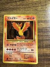 Moltres Mystery of the Fossils Holo (Japanese)