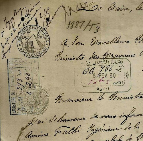 EGYPT SAUDI ARABIA 3 REVENUED PAPERS