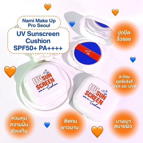 Nami Make Up Pro Seoul UV Sunscreen Cushion SPF50+ PA++++ Flawless Long Last 12g - Picture 4 of 13