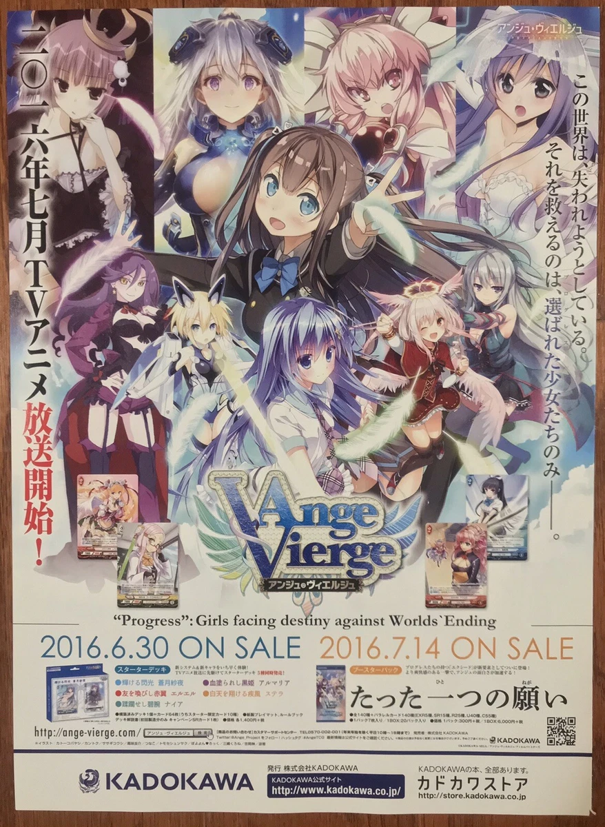 Ange Vierge - Pictures